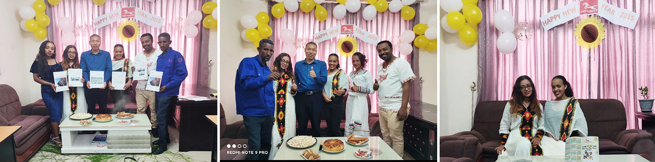 Truemax Ethiopia New Year  Sep.11, 2015